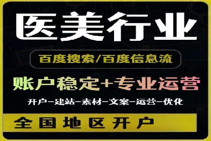 SEM竞价代运营公司案例详解：如何制定有效的竞价策略